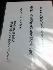 meibo_01